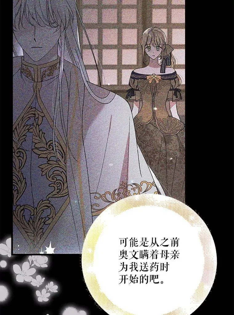 78.灵魂出窍39