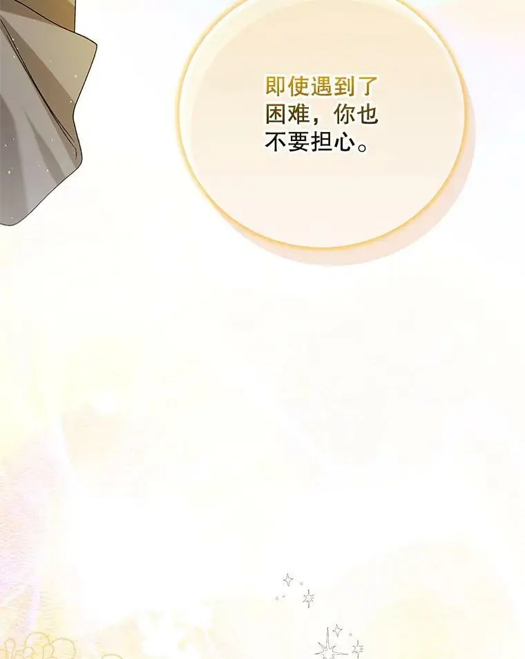 78.灵魂出窍62