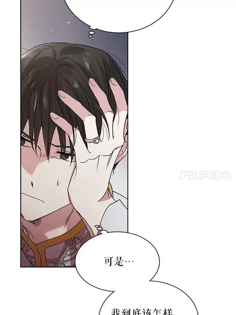 35.我不值得大家对我这么好73