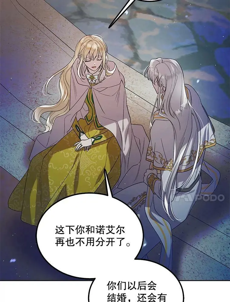 48.惊喜派对23
