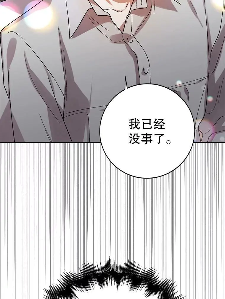 9.寻找恩人1