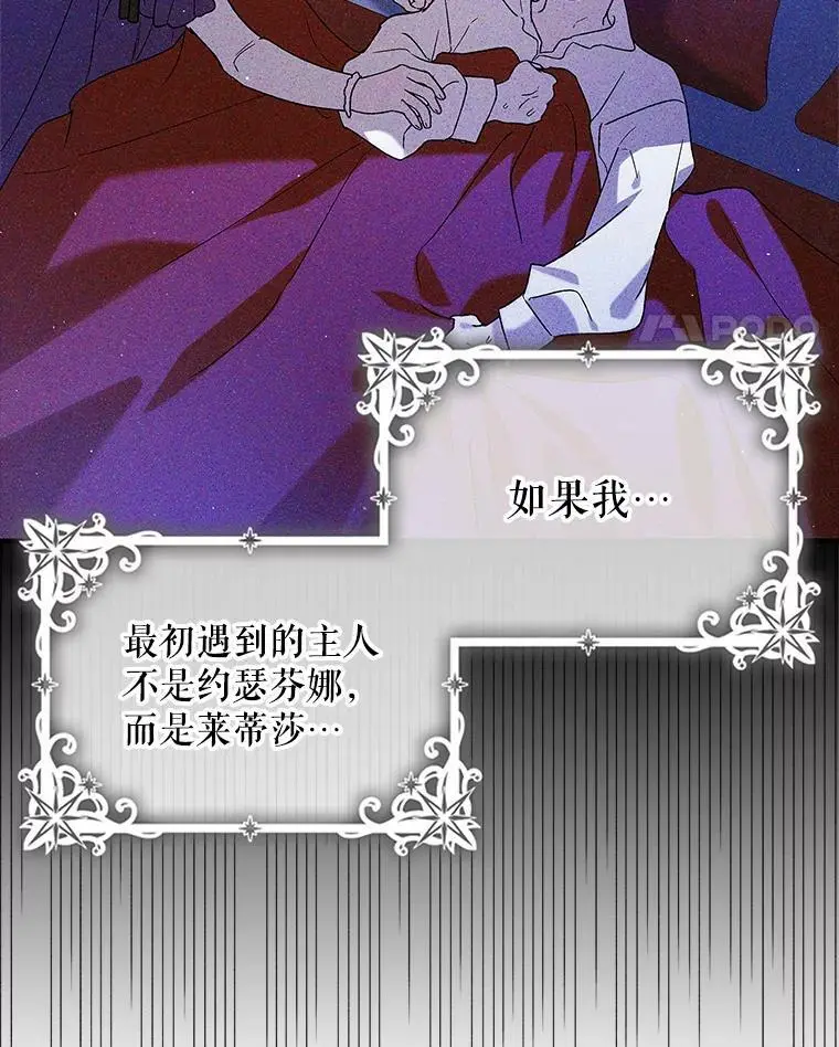 84.第四羽翼的宣誓78