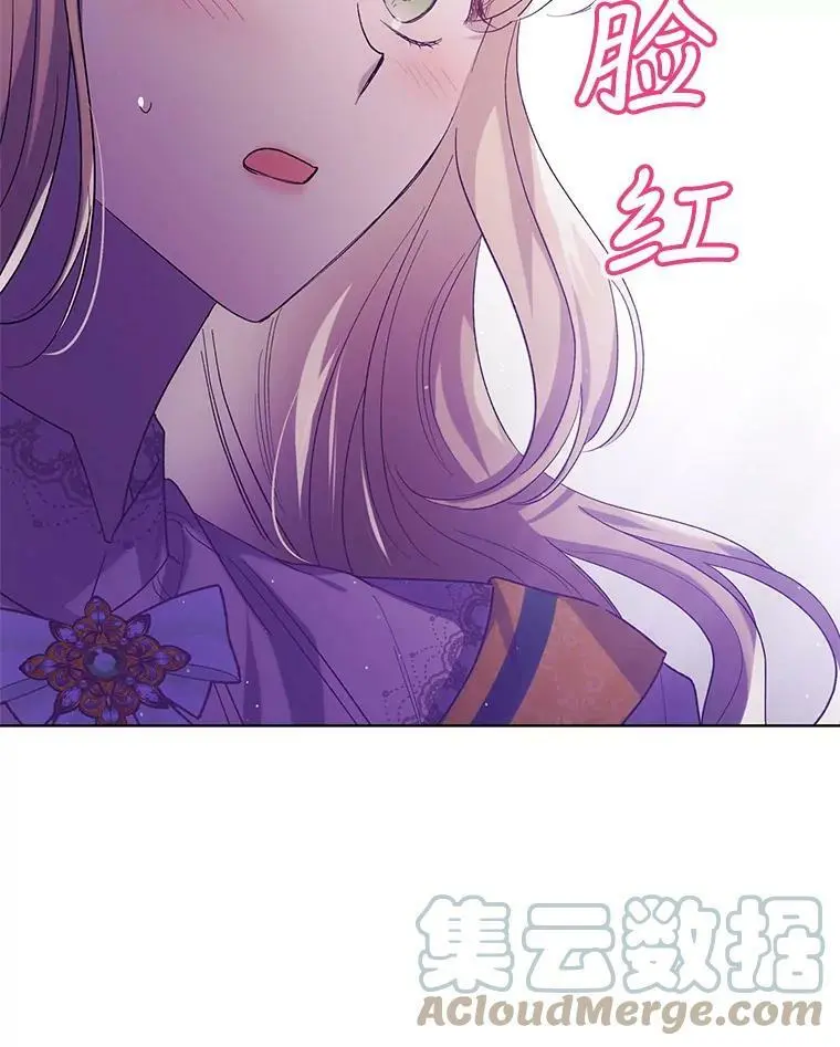 50.驱逐噩梦之吻76