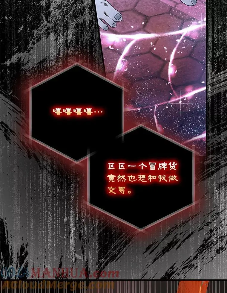 110.痛饮绝望92