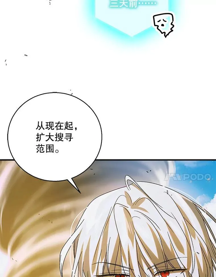 126.日升月落6