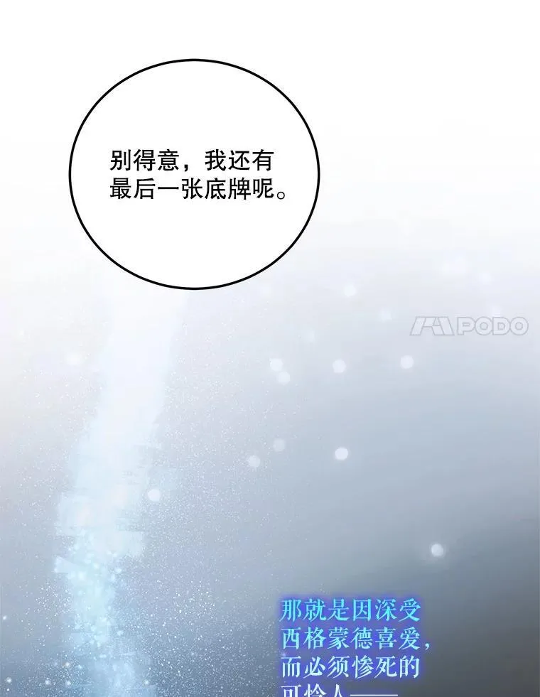 114.影失其踪130