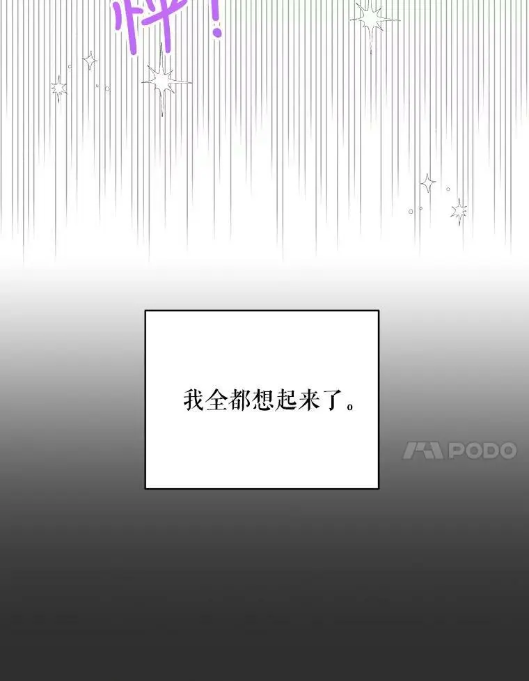30.你不知道我有多想靠近你81