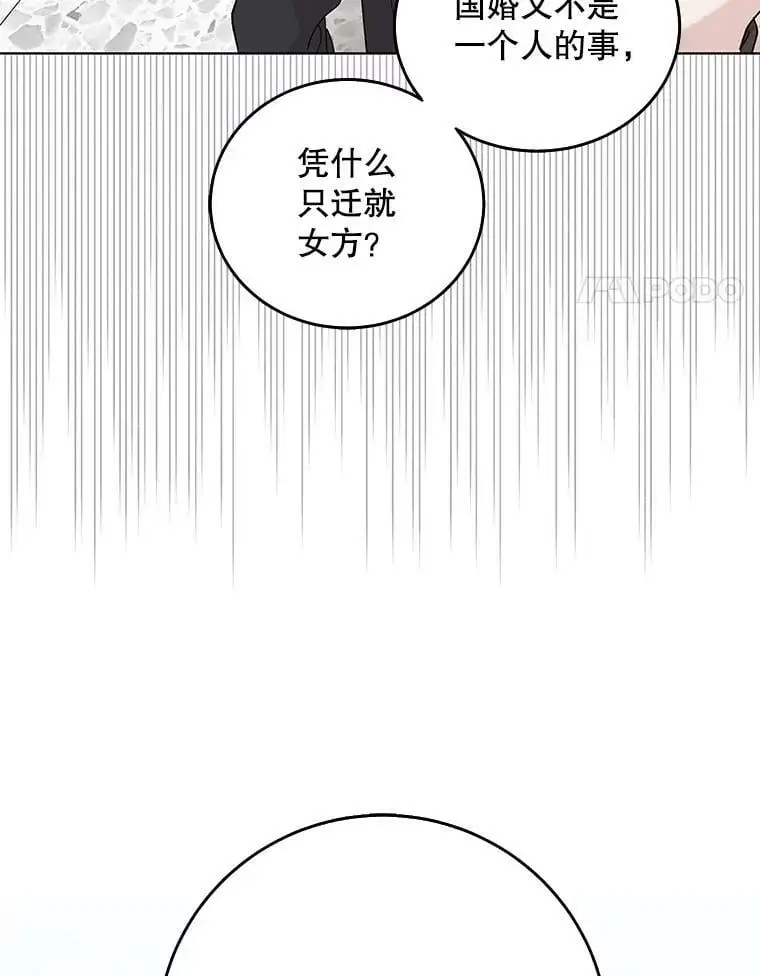 17.念念不忘3