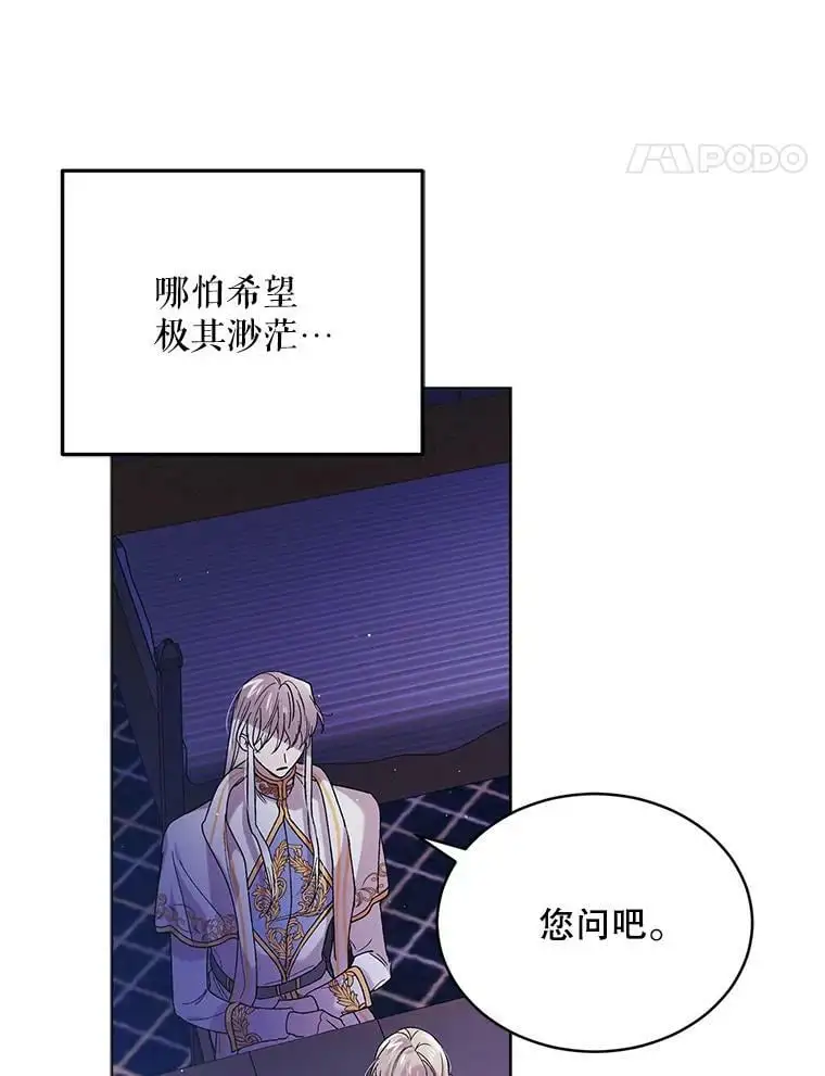 39.和奥文的谈判37