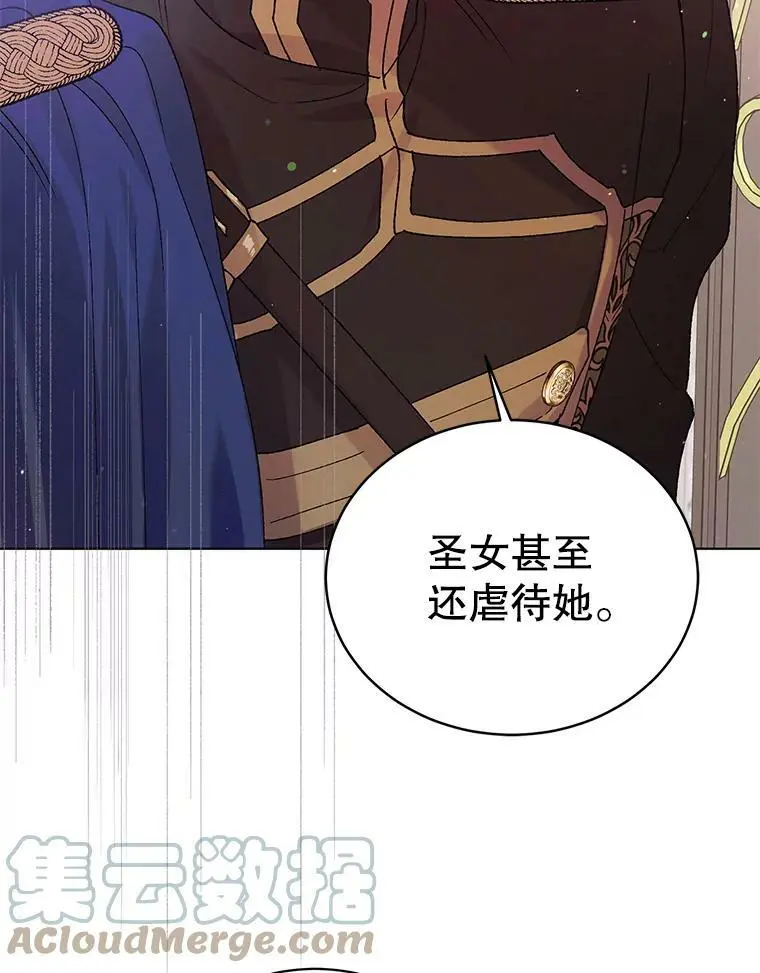 31.使团的决心32