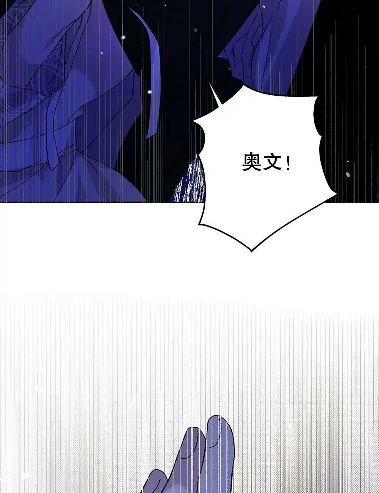 24.结界设置失败了？38
