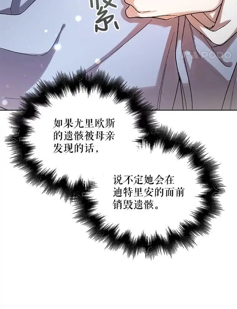10.第一次相遇26