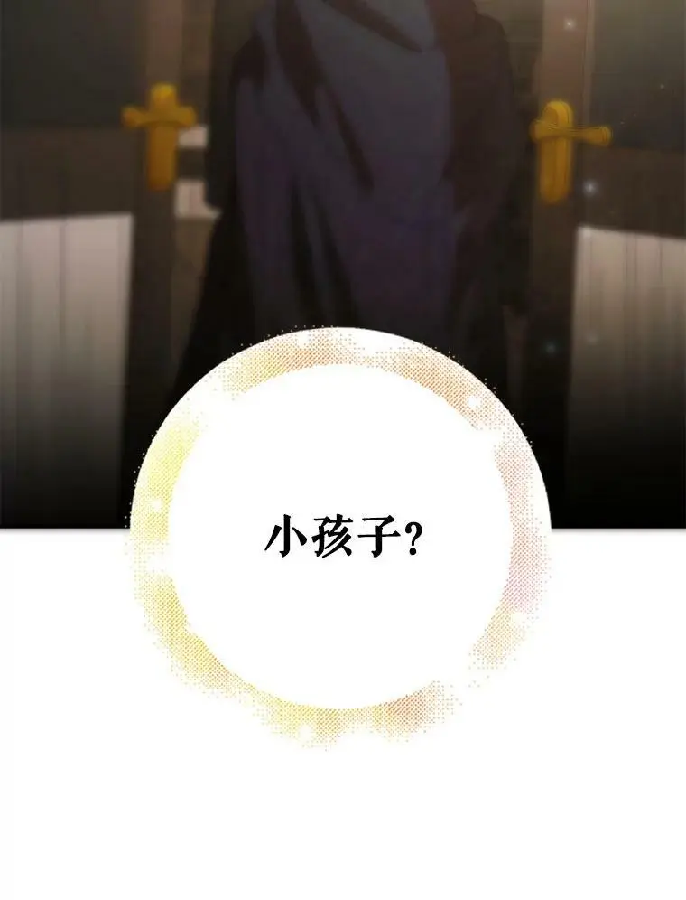66.第三羽翼觉醒57