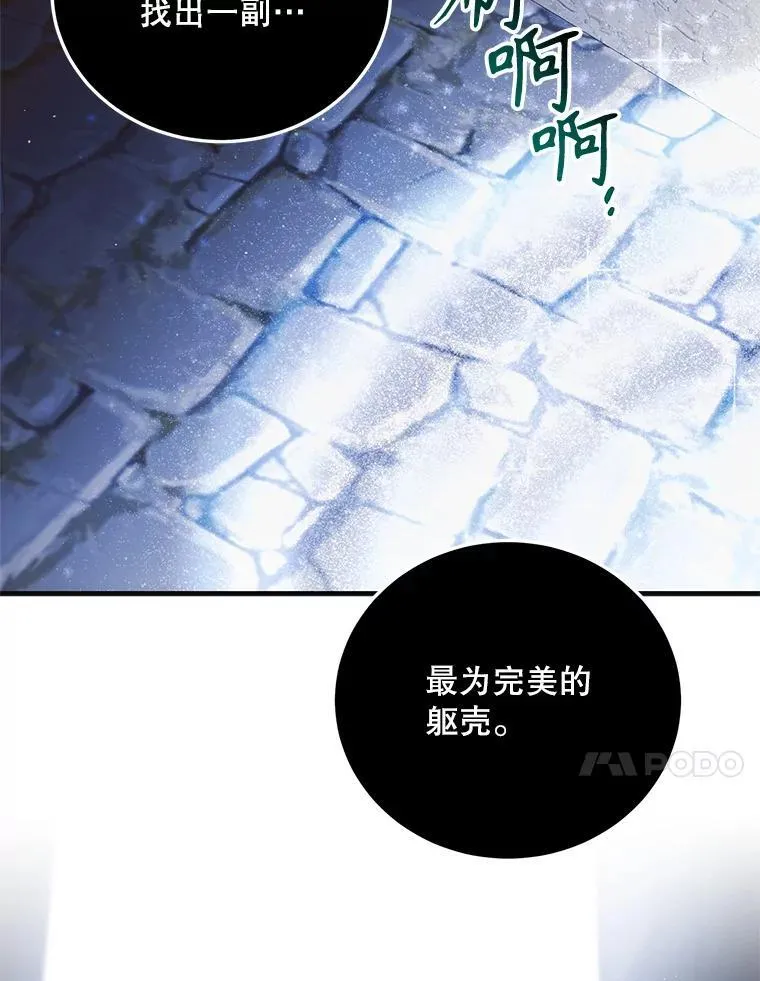 114.影失其踪133