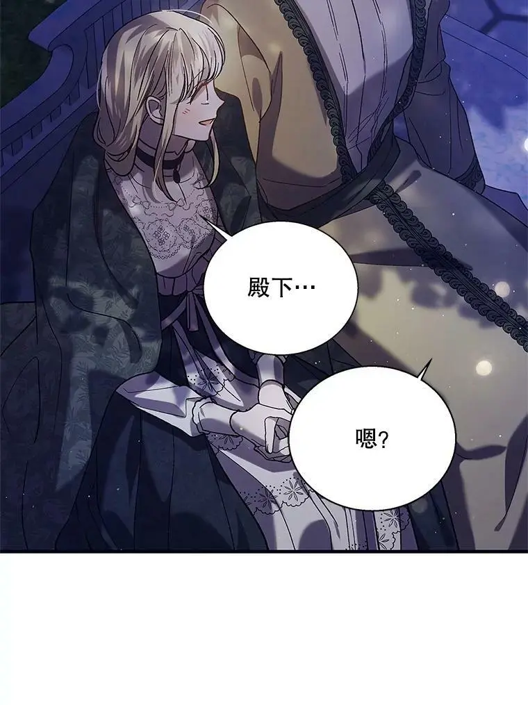 72.夜空下的约定89