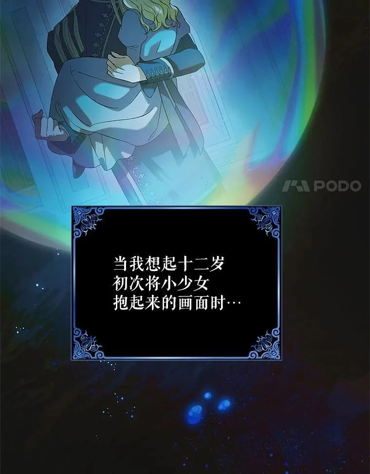 126.日升月落134