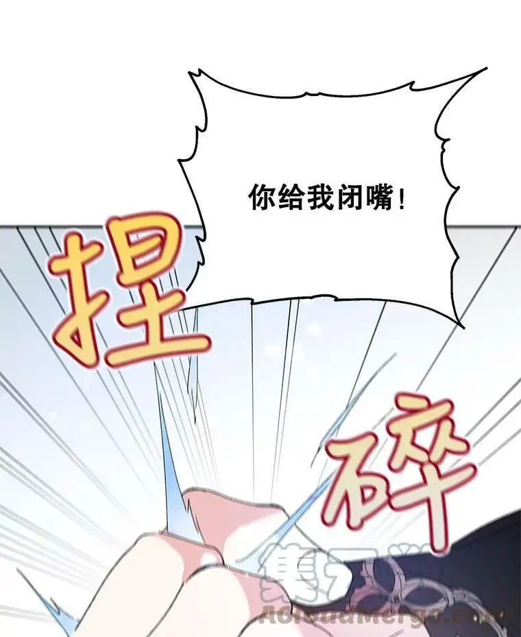 26.第二道神谕104