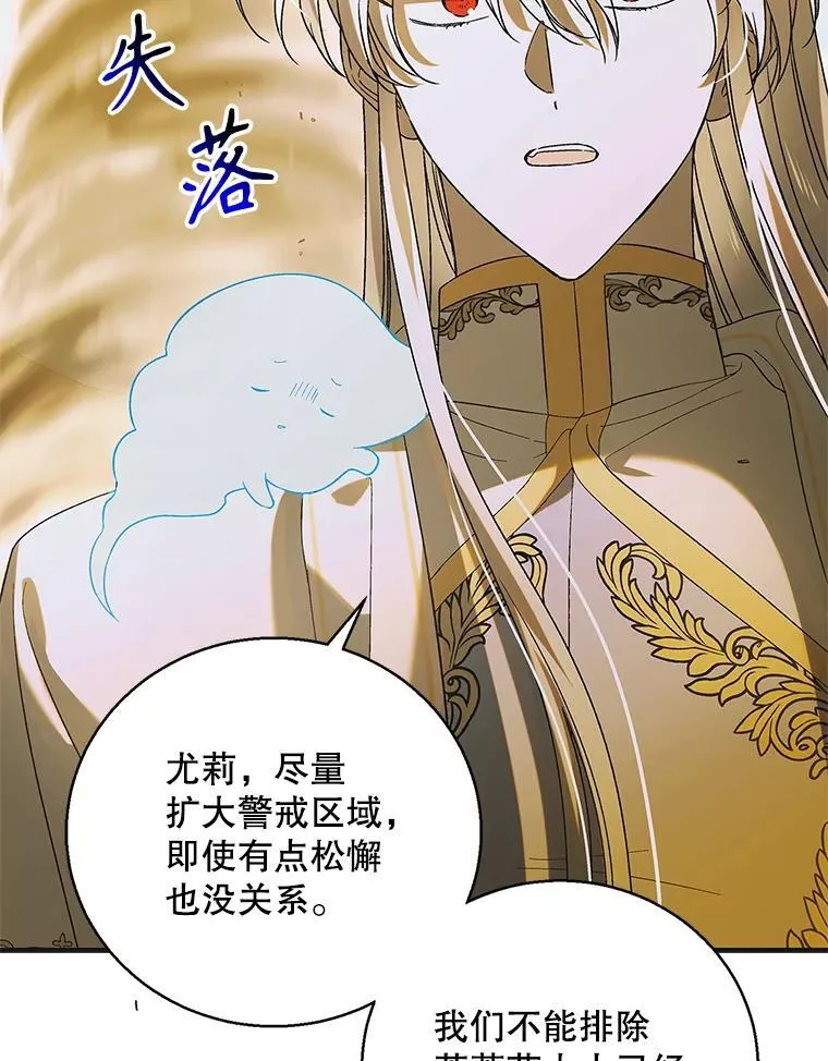 126.日升月落7