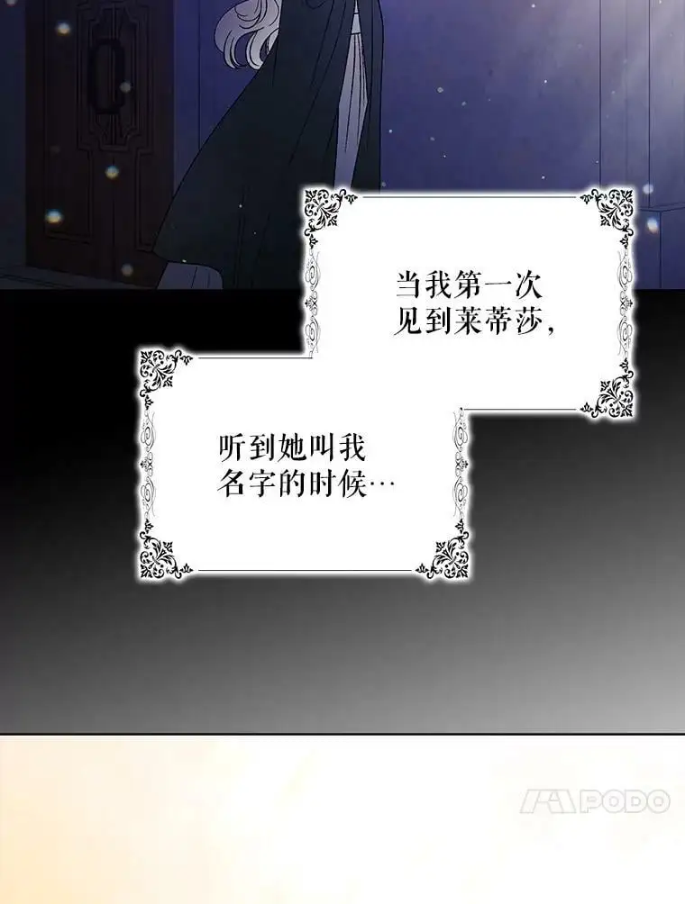 34.誓约之痛86