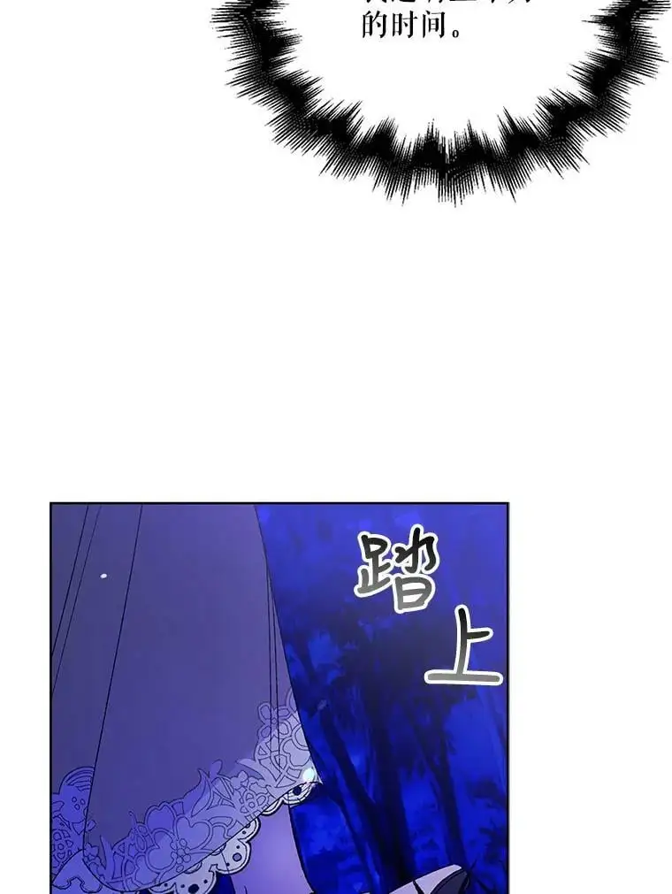 14.第二次守护73
