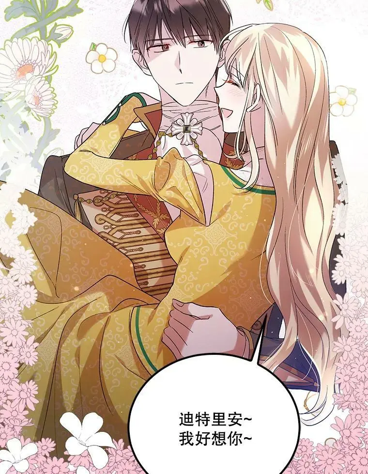 49.酒后真言1