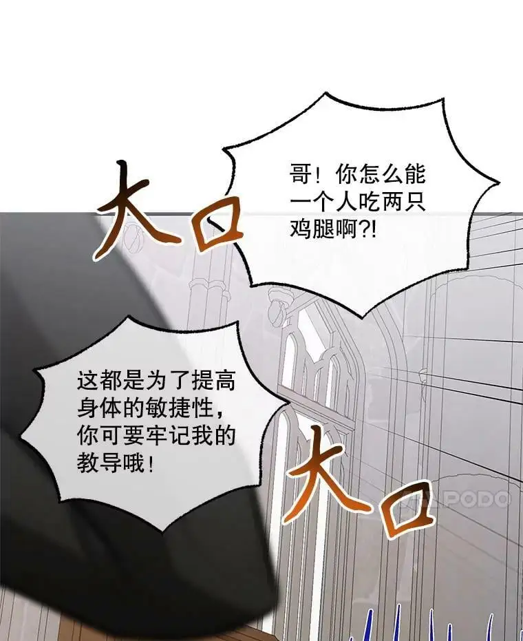 93.与奥文重逢127