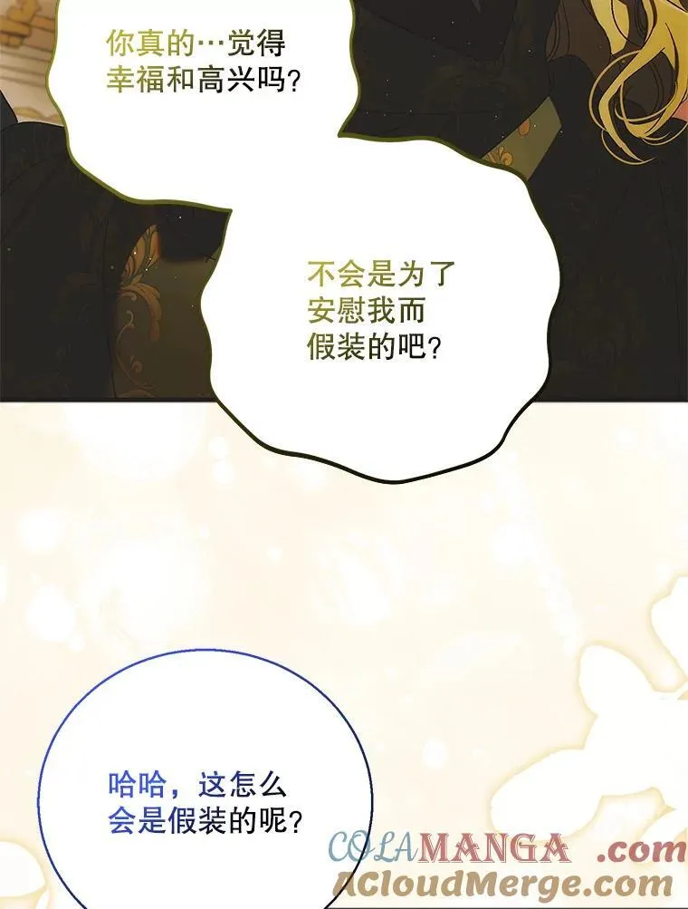 116.漫长的梦108