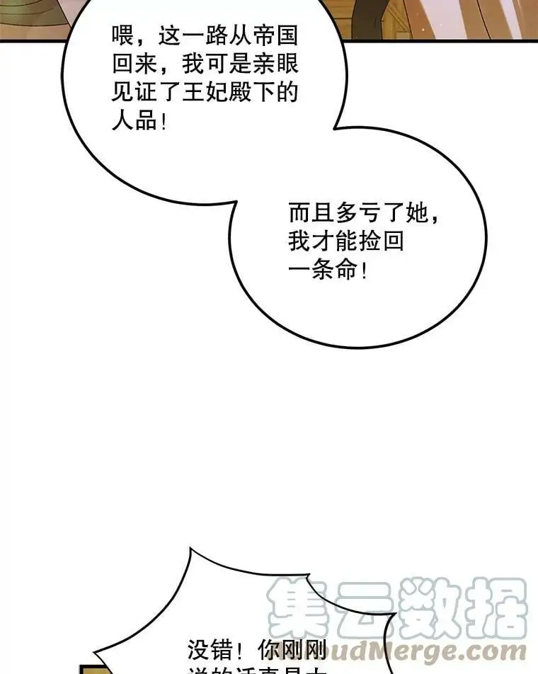 70.信守承诺4