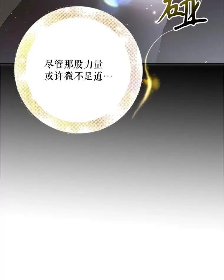 102.欲倾宫墙138