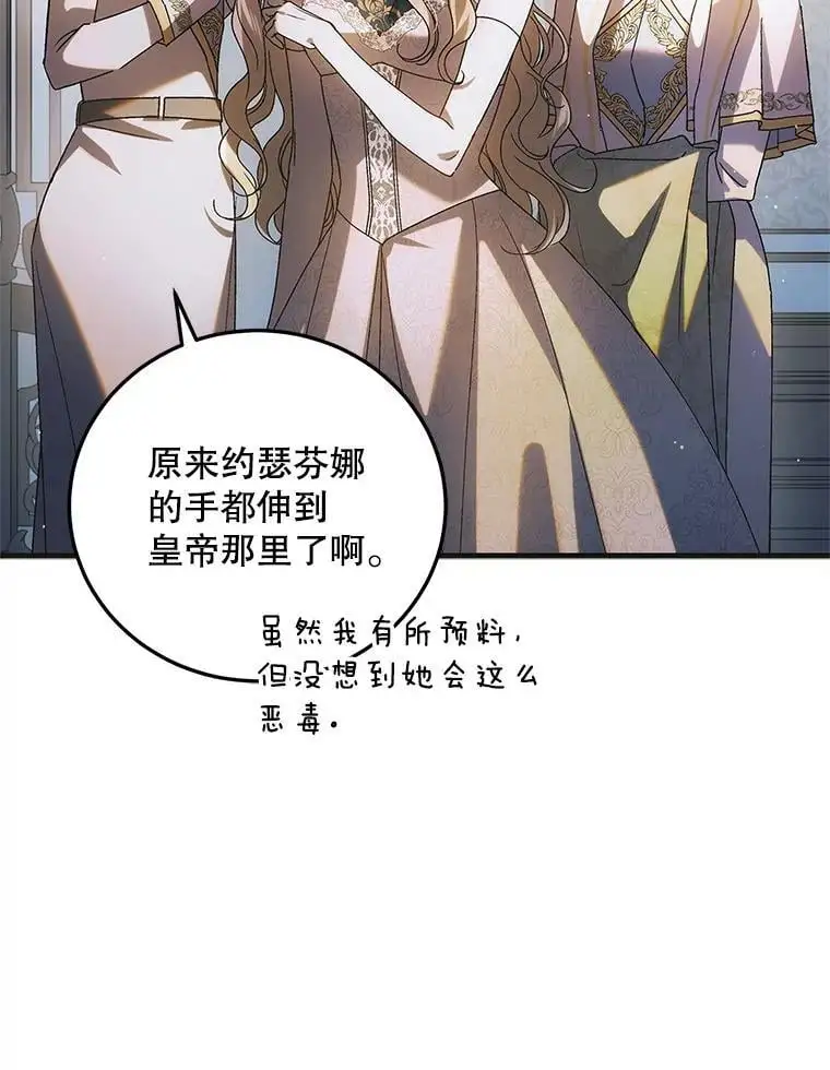103.消失的三张卷轴45
