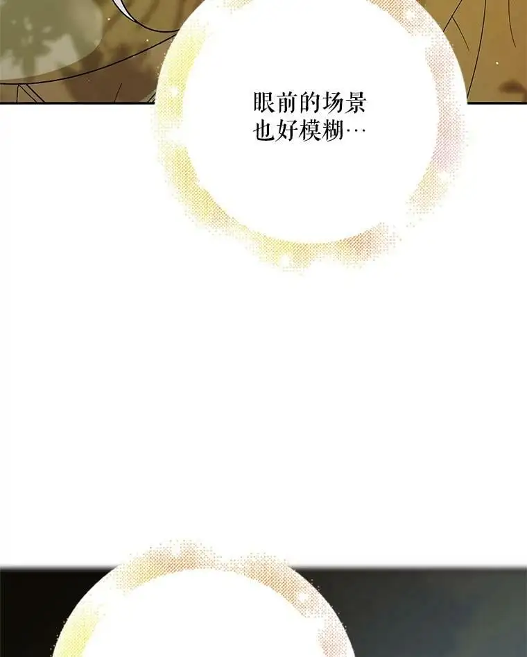 56.水之力的觉醒103