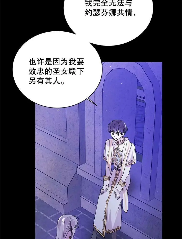 20.为了守护你，我们离婚吧！34