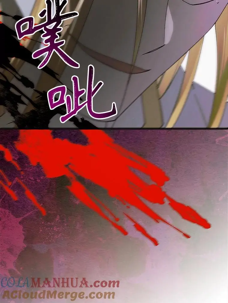 97.兰森之死32
