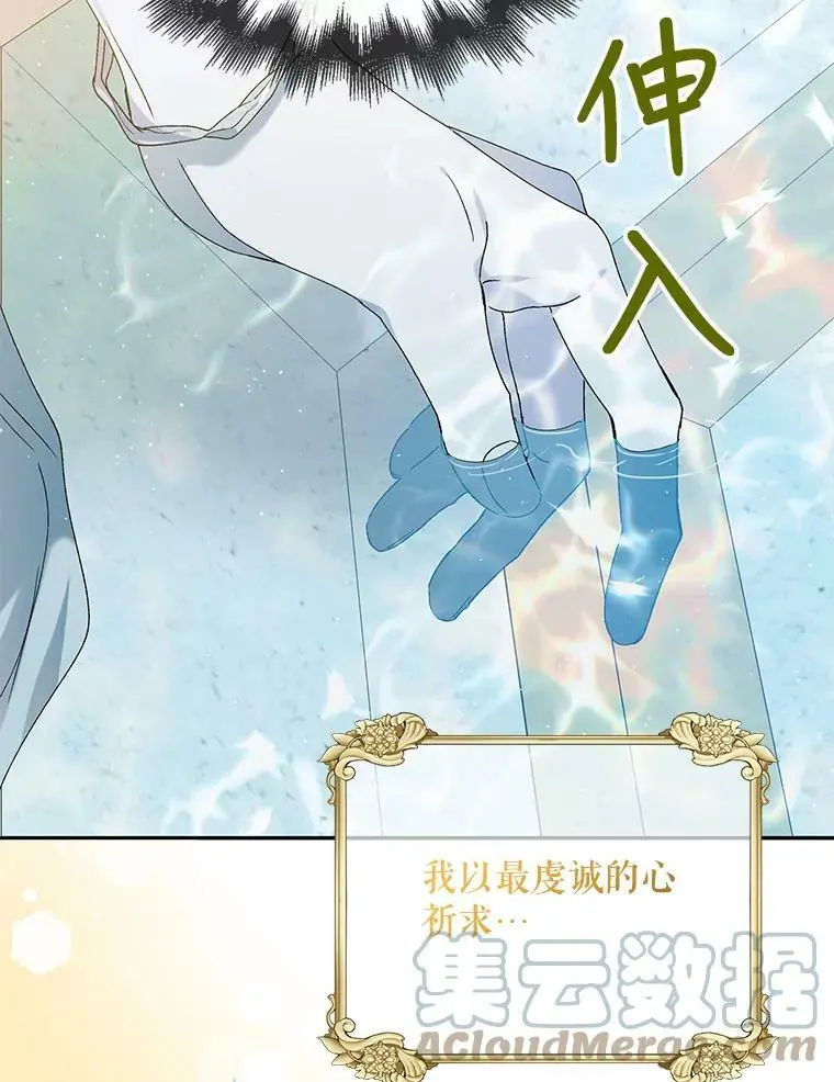 55.水源消失80