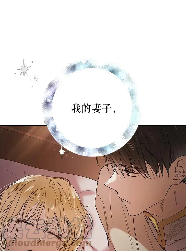 41.揭秘真相72