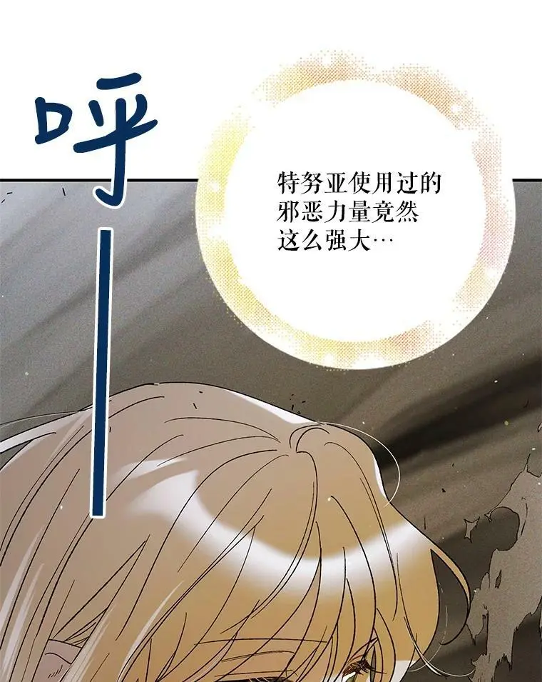 58.对峙13