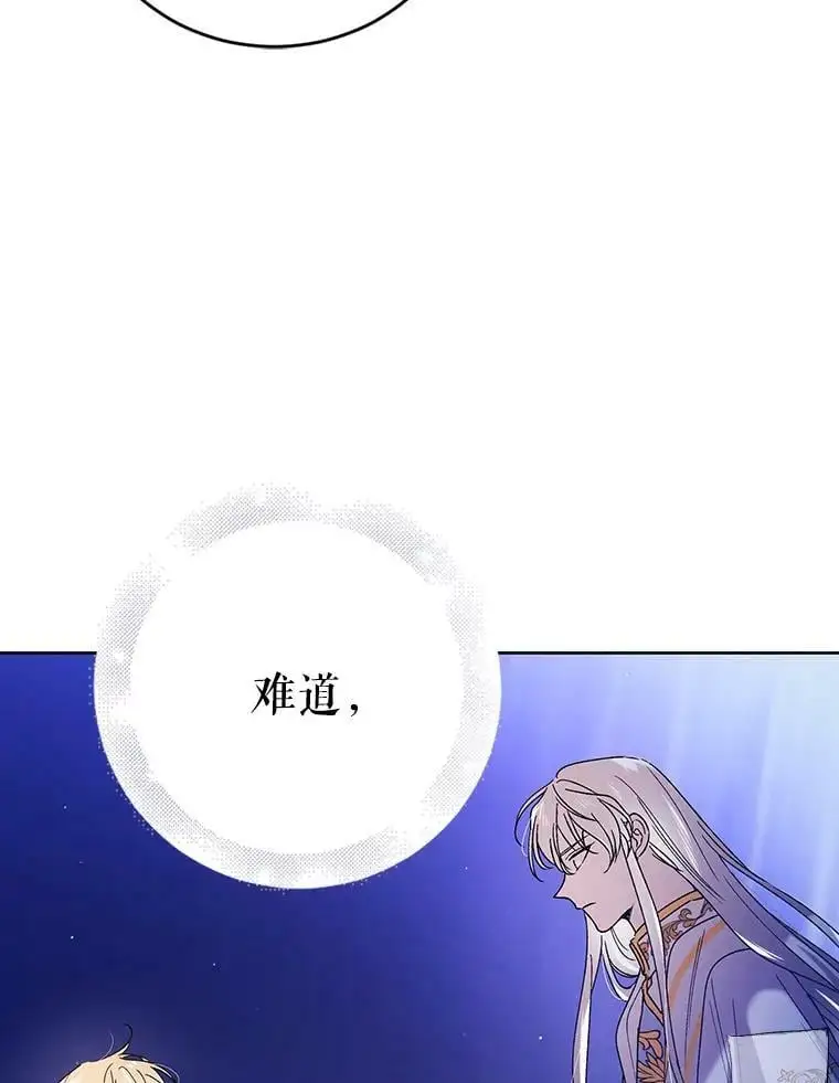 39.和奥文的谈判10