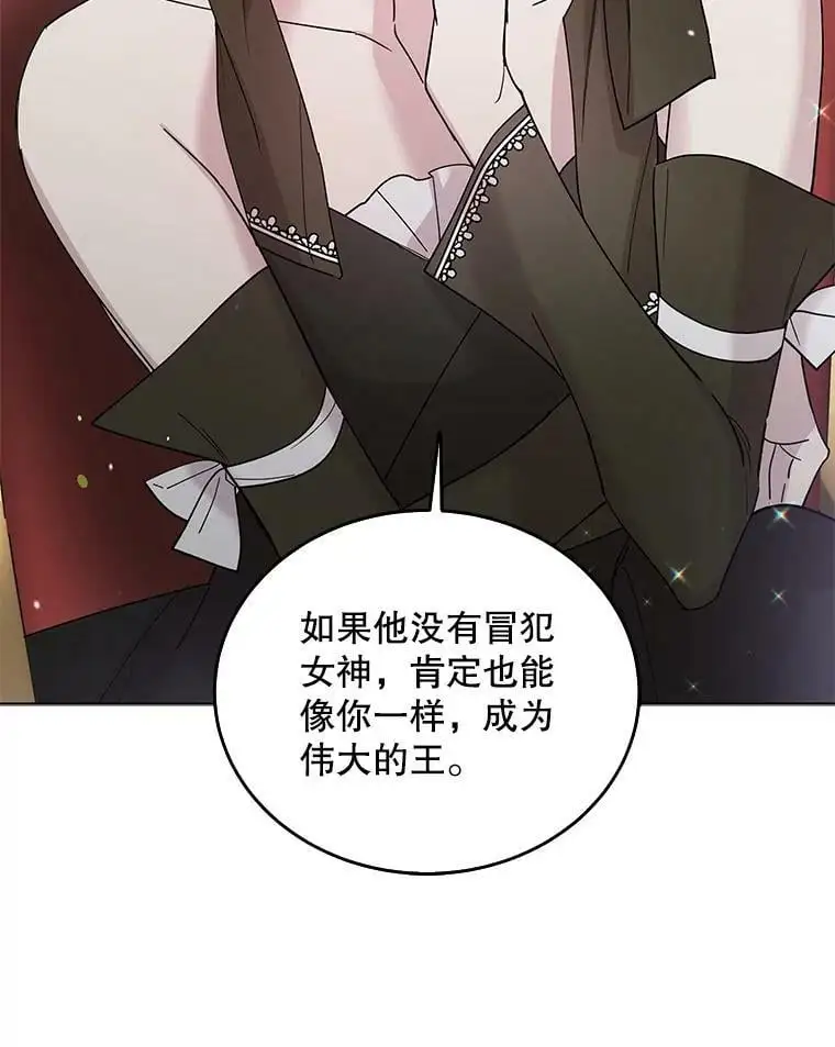 18.必有回响105