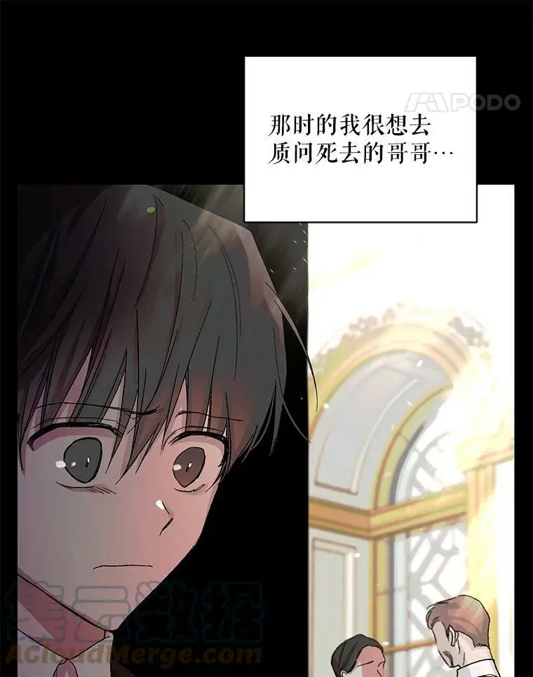 11.第九羽翼的诞生20