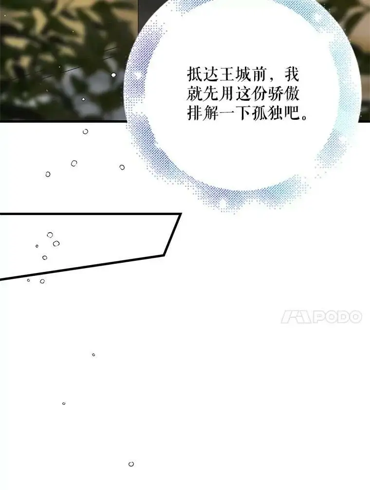 76.家的感觉86
