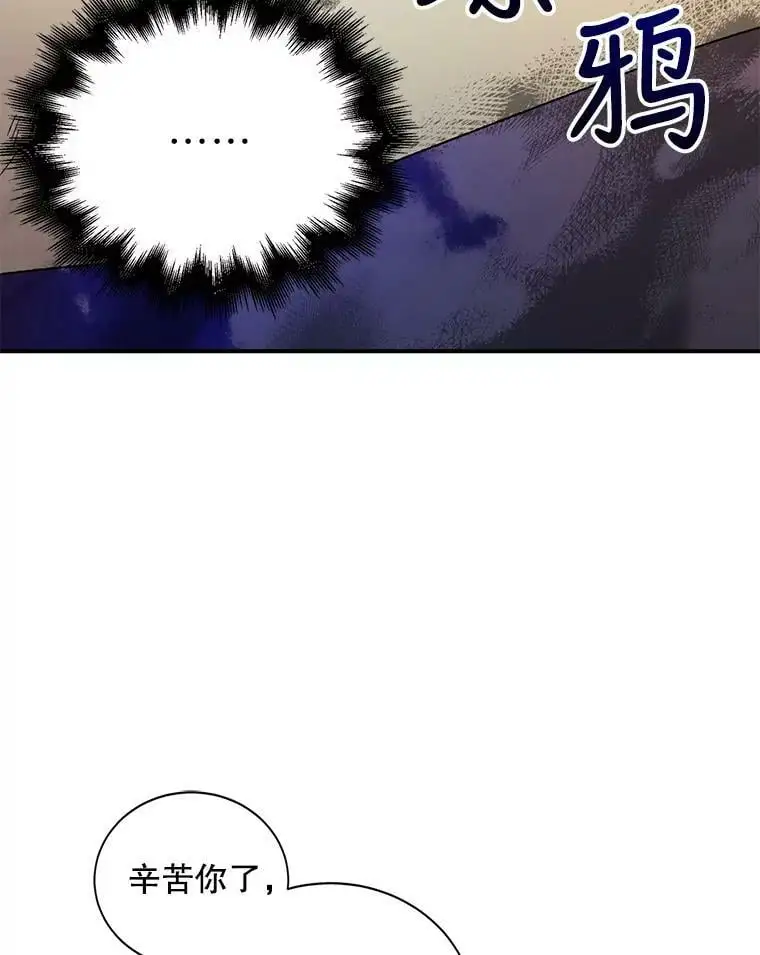 9.寻找恩人51