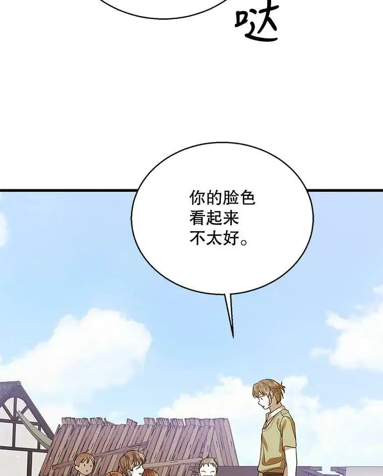 72.夜空下的约定27