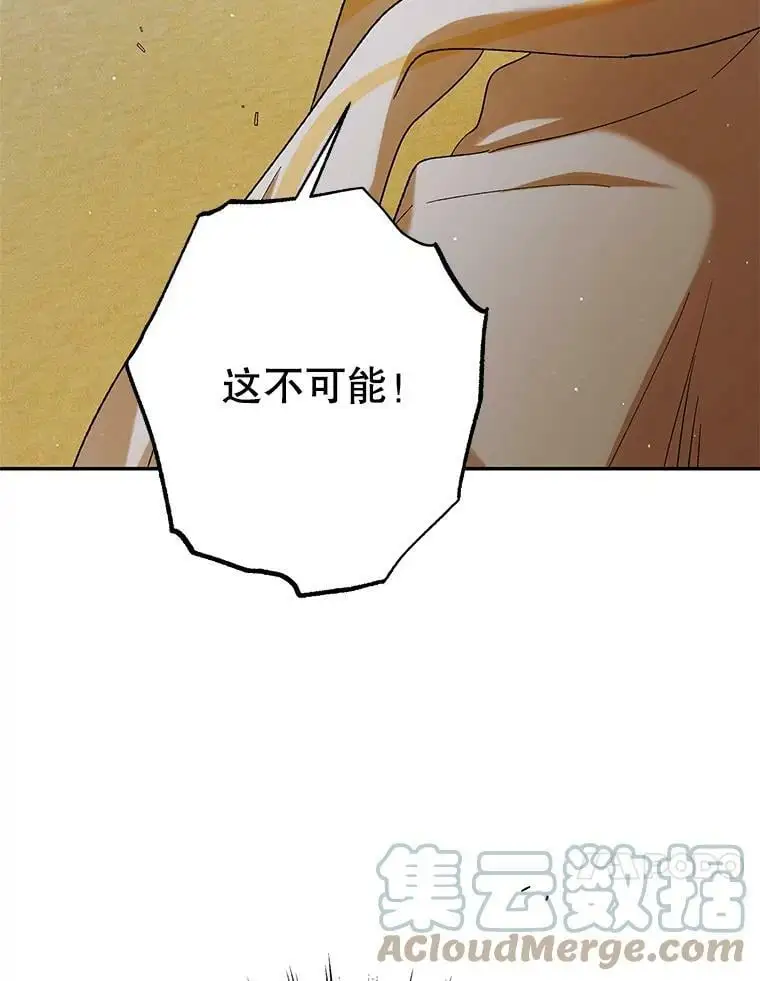 58.对峙136