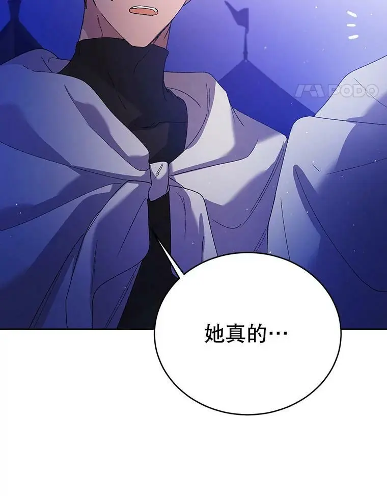39.和奥文的谈判109