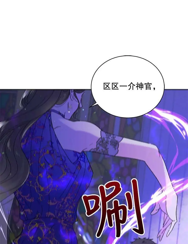 26.第二道神谕39