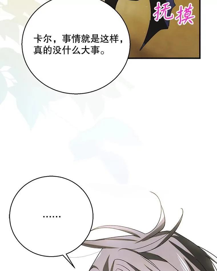118.幸福时分129