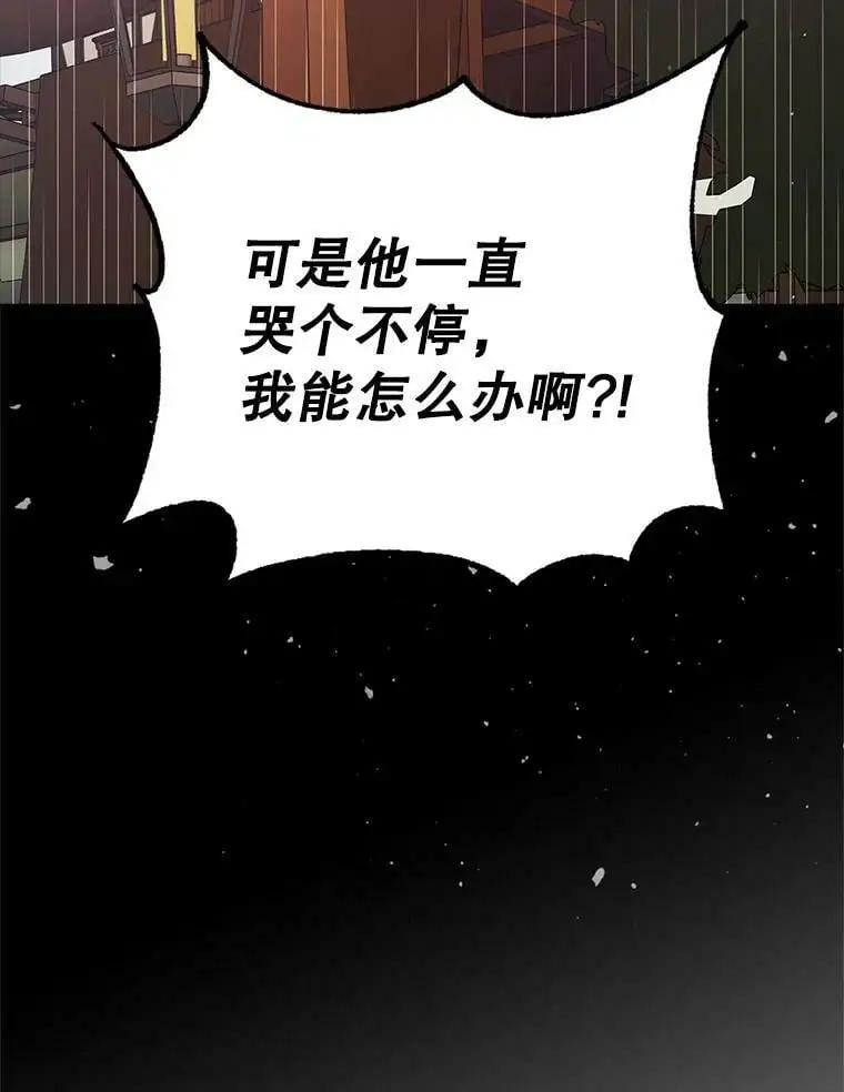 37.巴内沙的秘密（1）49