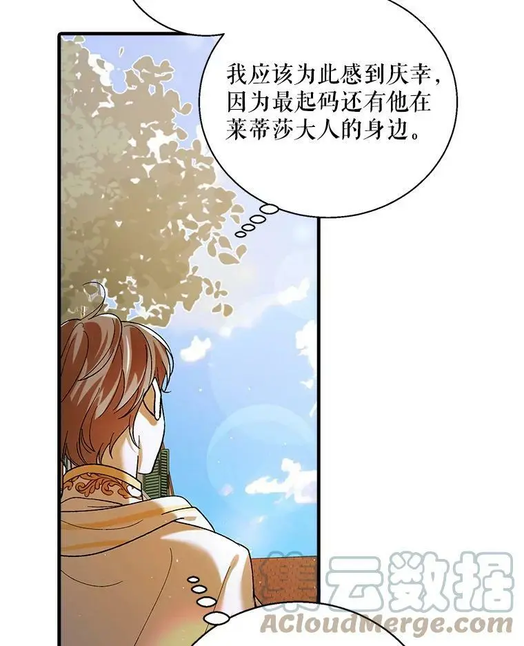 69.羽翼的刺痛108