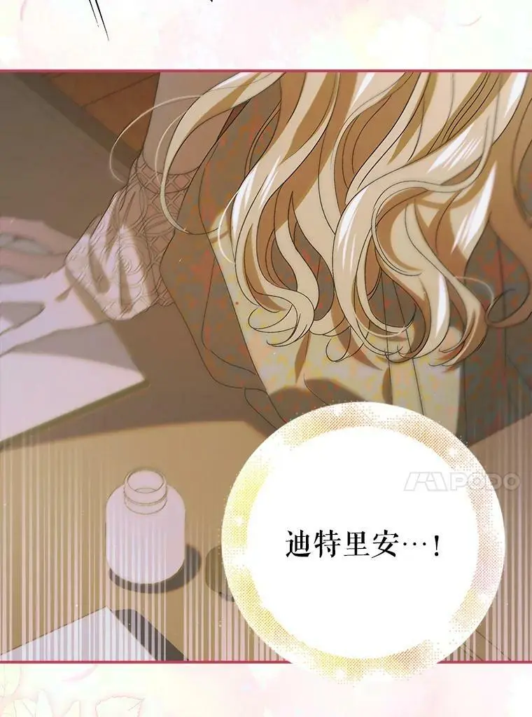 90.莱蒂莎的选择97