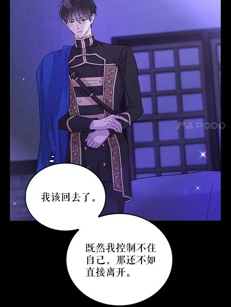 17.念念不忘67